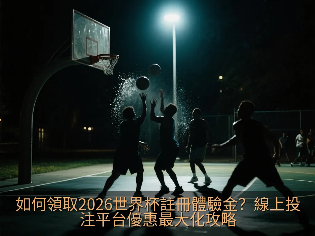 乾淨的平板電腦顯示體育數據分析圖表與進度條，展示理性投注與流水規劃